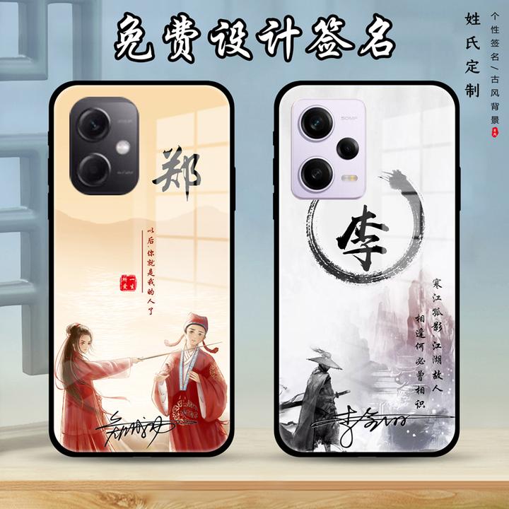 适用于红米note12手机壳红米note10个性玻璃note11pro创意新9pro