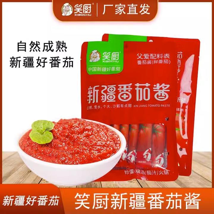 笑厨纯番茄酱0脂纯番茄酱家用意面炒菜用新疆番茄酱【25年11月产】