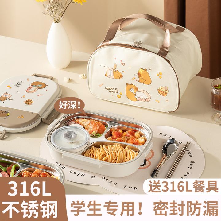 广意316L不锈钢学生专用卡皮巴拉上班族饭盒保温分格食品级带汤碗