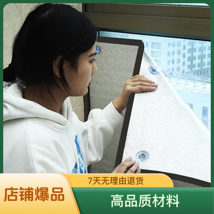 加厚阳光房厨房隔热膜铝箔两用保护玻璃防晒遮光板环保定制玻璃膜