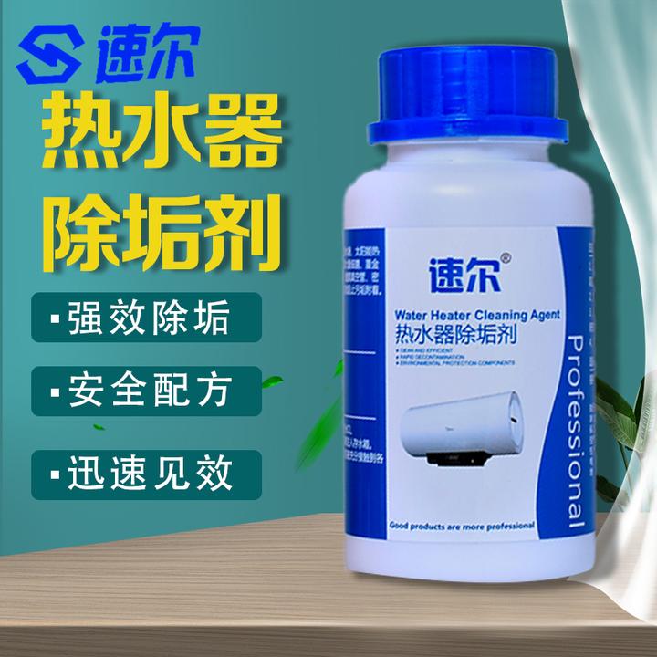 热水器水垢清洗剂除垢燃气热水器电热水器清洗剂内胆强力除水垢