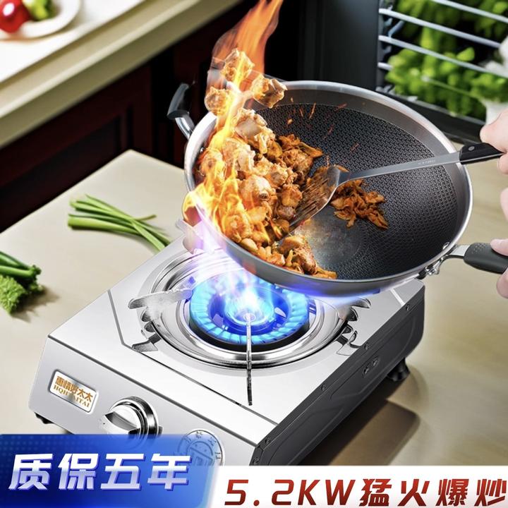 猛火煤气灶单灶家用液化气台式猛火灶天然气熄火保护燃气灶具炉灶