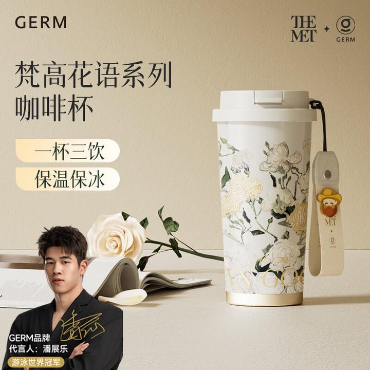 GERM梵高保温杯女士专用高颜值咖啡杯水杯大容量吸管杯子生日礼物