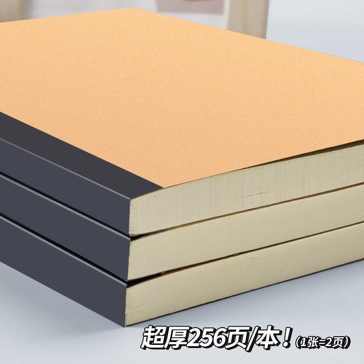 超厚大号空白草稿本学生考试草稿纸护眼白纸备考专用学习笔记本