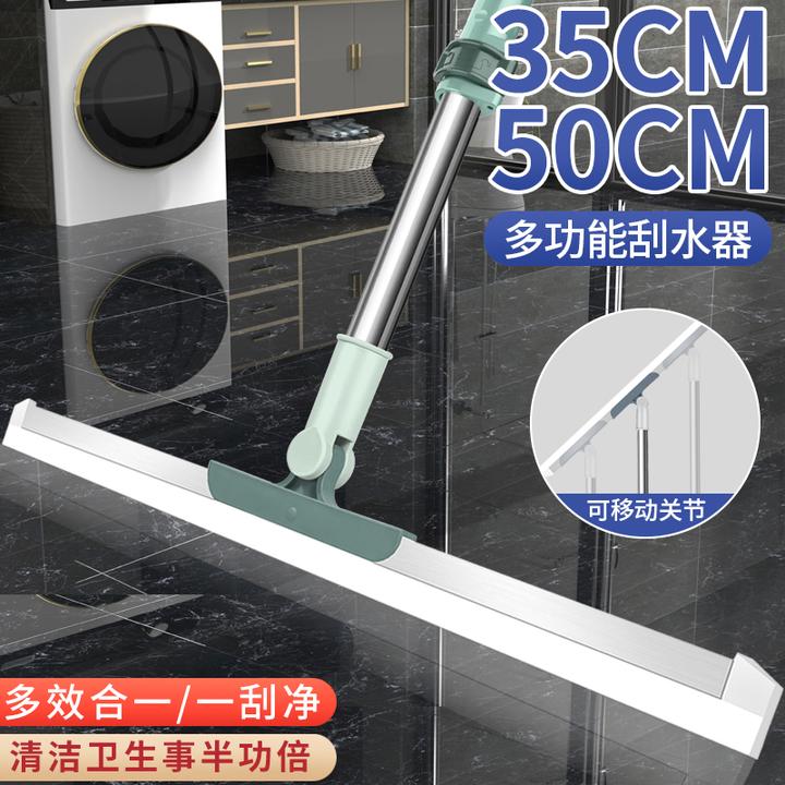 【粉丝福利】优卫居多功能魔术扫把卫生间拖地刮板干湿两用多效合一