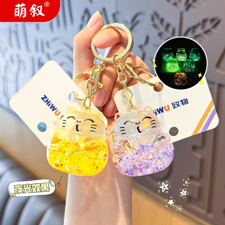 网红可爱流沙夜光招财猫钥匙扣流沙液体漂浮公仔闺蜜书包挂件