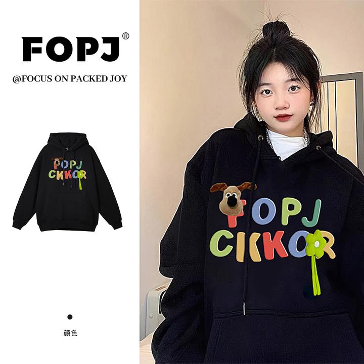 FOPJ【带立体公仔】春秋季新款设计卡通连帽卫衣女美式百搭宽松外套