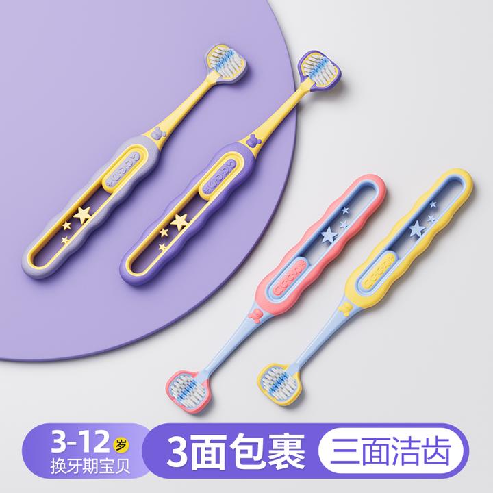 BANNER/贝诺儿童三面牙刷3-12岁宝宝专用3面立体包裹清洁软毛牙刷