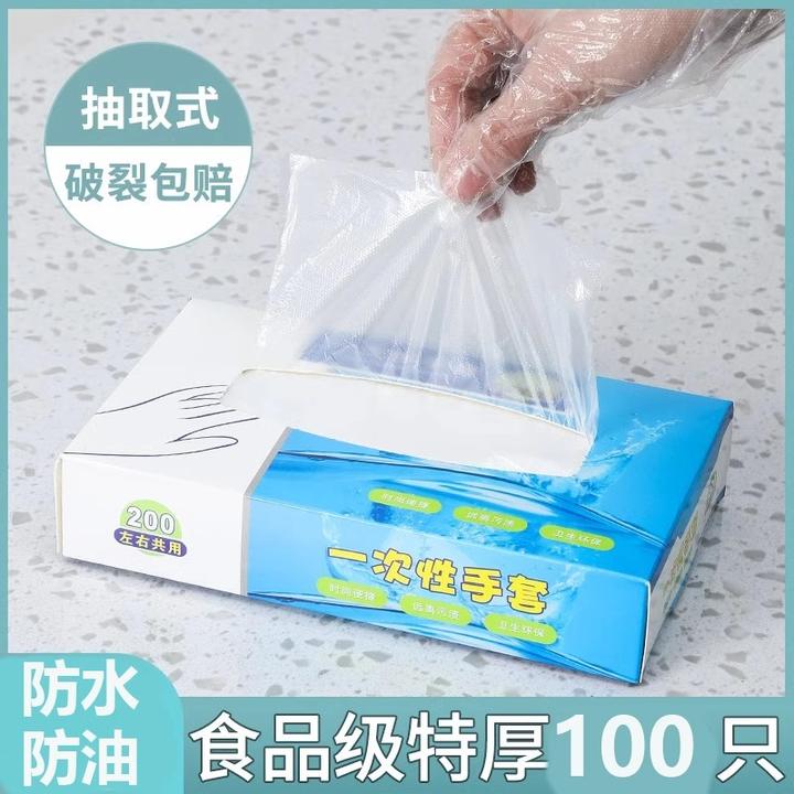 一次性手套食品级专用塑料PE商用加厚餐饮透明厨房家用耐磨盒装