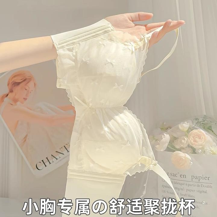 内衣女士小胸聚拢显大调整型无钢圈收副乳防下垂夏季天薄款文胸罩