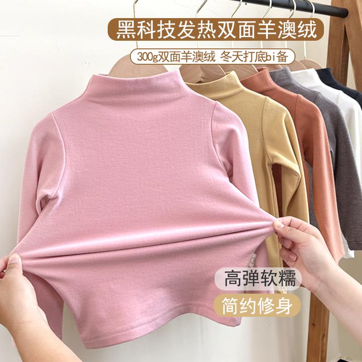 女童打底衫秋冬长袖加绒发热中小童上衣6男女宝宝上衣儿童高领T恤