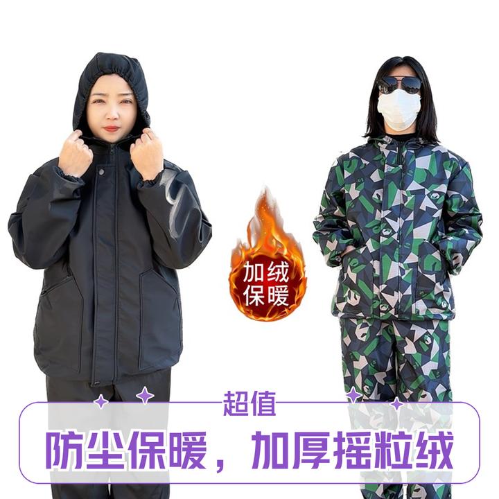 加绒加厚摇粒绒工作服套装耐磨劳保迷彩服耐脏无尘服工作防尘套装