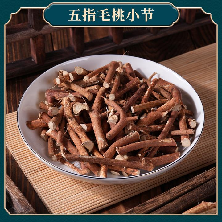 五指毛桃 精选 煲汤材料 干货 茯苓茶 250克/500克 新货 农产品
