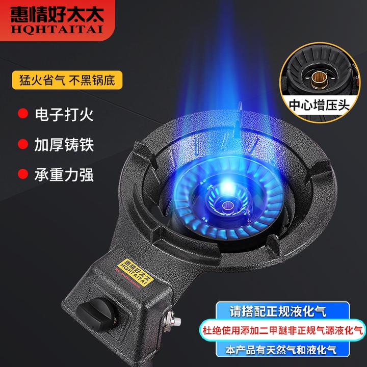 新款增压直喷商用猛火灶家用液化气灶熄保猛火灶摆摊路边摊煤气炉