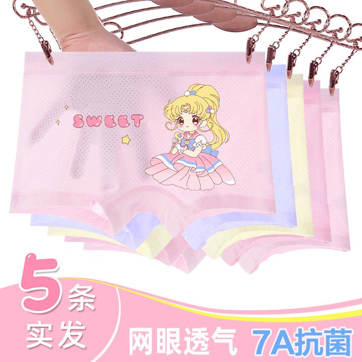 夏季薄款莫代尔网眼平角女童儿童内裤宝宝中大童四角抑菌透气短裤