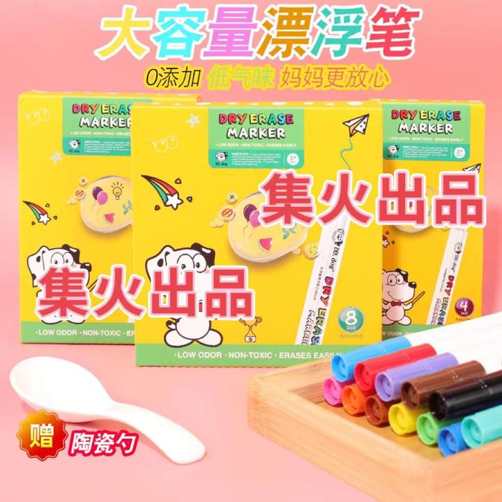 水上漂浮母婴环保儿童绘画笔大容量遇水漂浮益智陶瓷白板笔母婴4