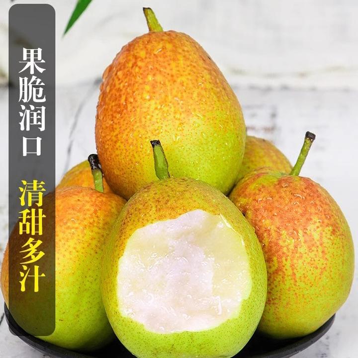 新疆正宗库尔勒香梨当季现摘新鲜水果孕妇梨子小香梨整箱圆通包邮