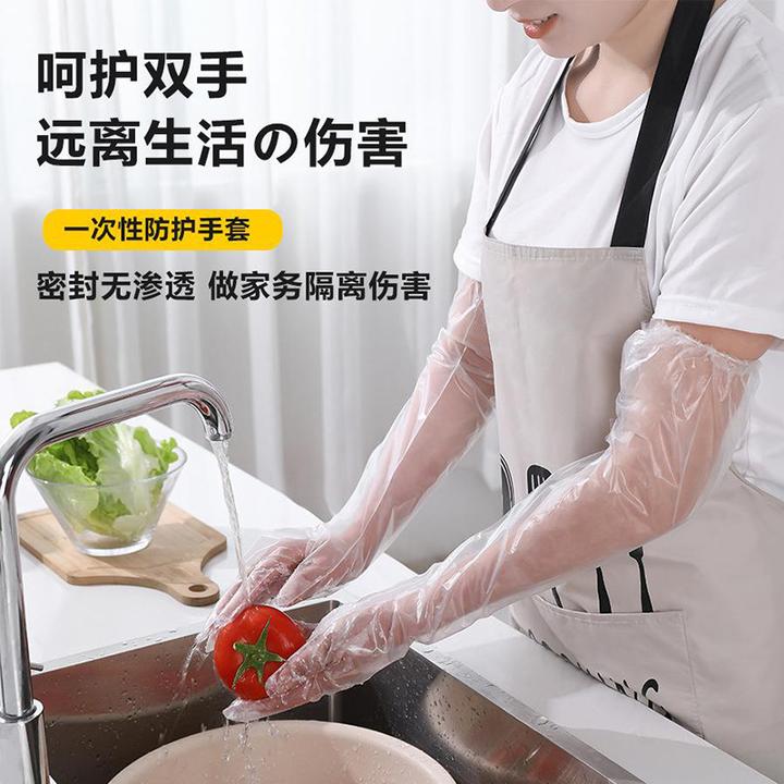 升级版加长一次性家务手套防油加厚耐磨居家洗碗洗菜防水长款加绒