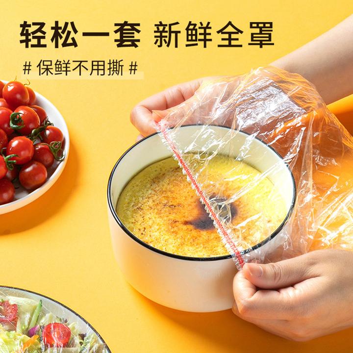 免撕家用彩色保鲜膜套食品级pe膜保鲜袋碗罩剩饭菜松紧一次性碗套