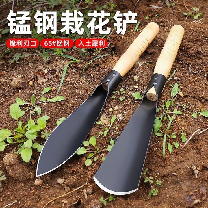 挖野菜专用铲园艺小铲子小号园林铁铲种花养花家用种菜工具挖荠菜