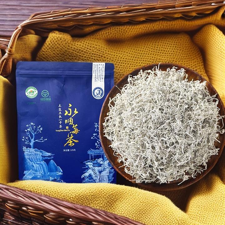 正宗特级永顺有机莓茶美丽高山龙须牙尖莓茶张家界莓茶恩施藤茶