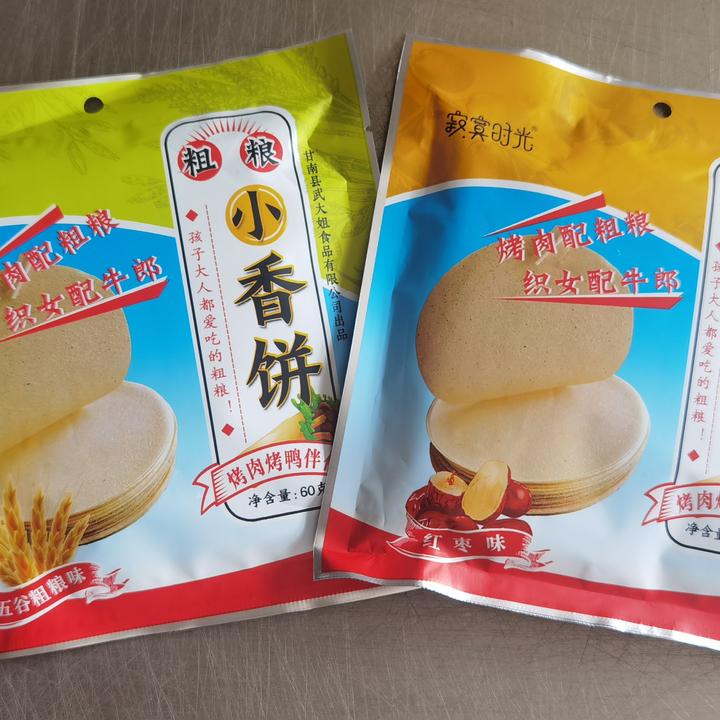 寂寞时光武大姐煎饼系列之小香饼 烤肉烤鸭伴侣散袋装 10袋*60克