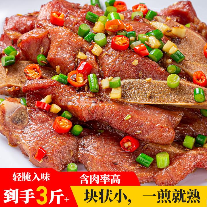 韵味小扇骨508g袋送赠品免切半成品煎炸T