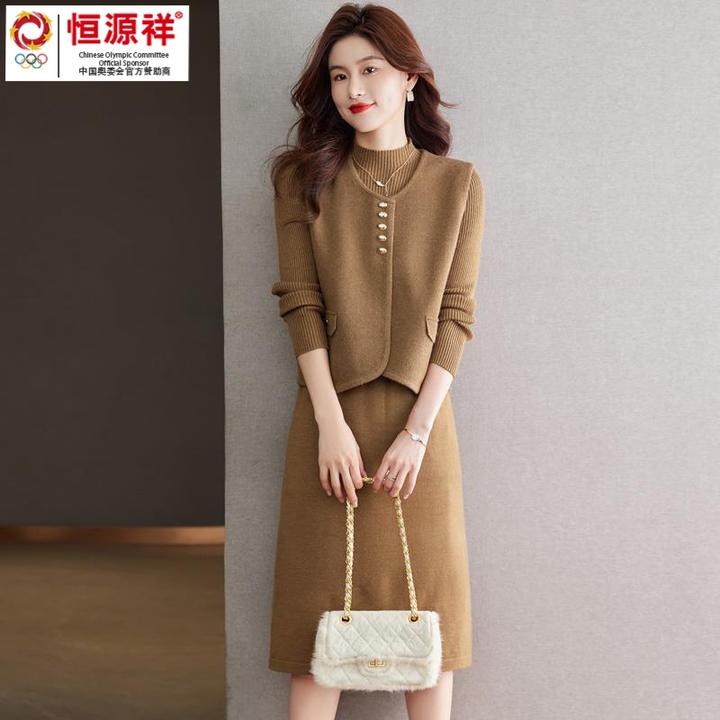 恒源祥彩羊马甲洋装两件套女秋冬2023新款半高领打底衫