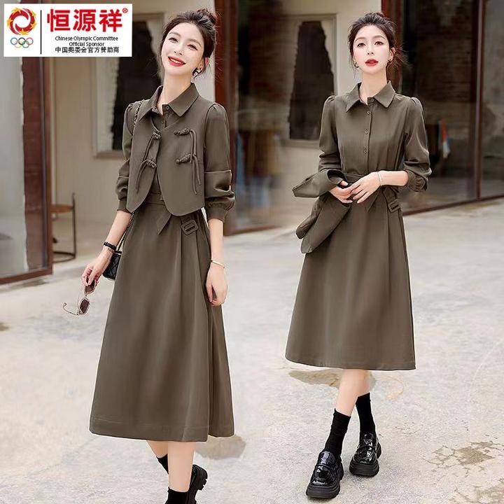 恒源祥彩羊连衣裙女装2023秋装秋天衣服新款秋季气质连衣裙两件套