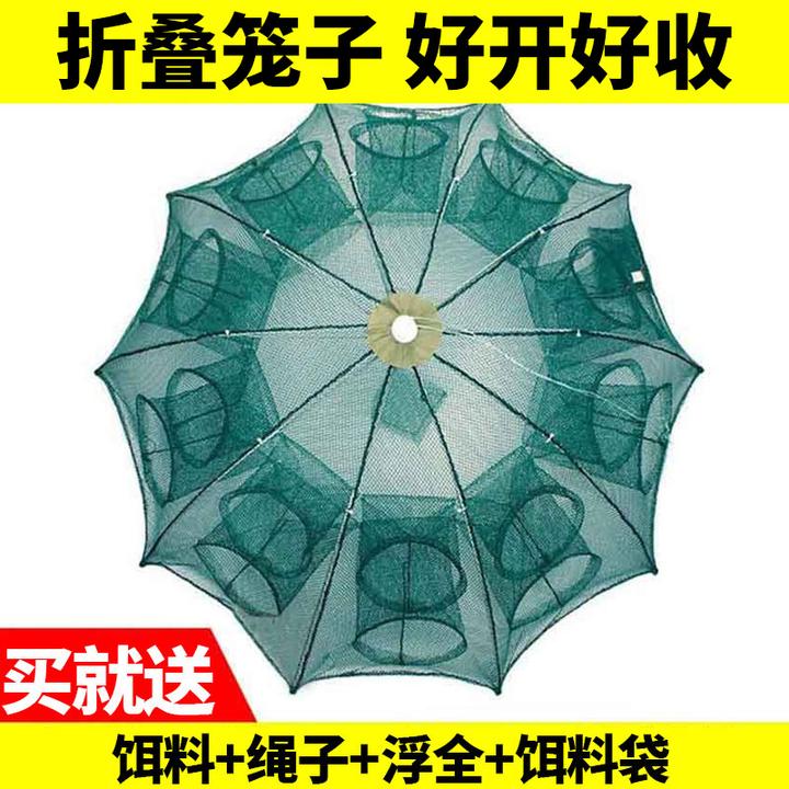 【升级款】虾笼地笼渔网捕鱼笼龙虾网抓鱼笼伞网虾网自动折叠鱼网