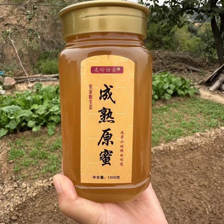 正宗农家酸枣花蜜42度自然成熟原蜜（1000克/1瓶）