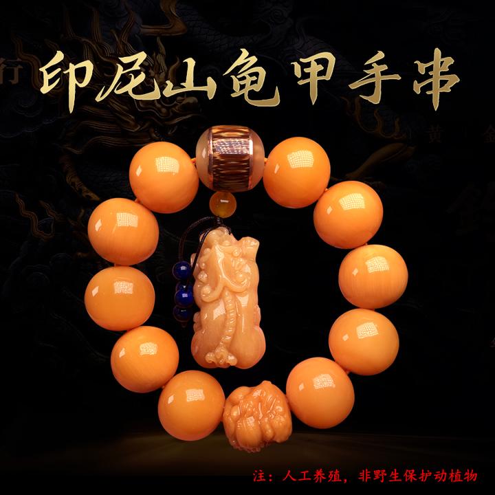 手链 【推荐】正宗印尼山龟甲手串原创貔貅款男士高档文玩送礼佳品