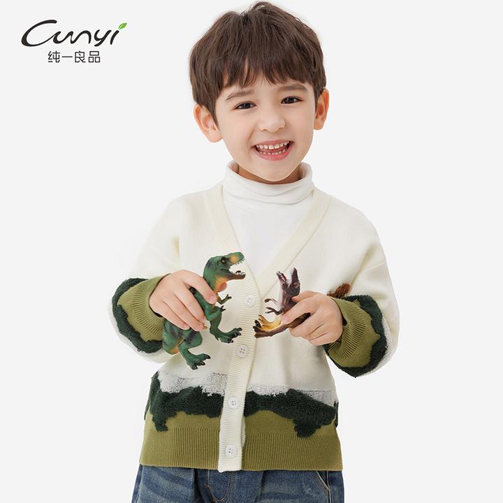 [特惠]童装儿童针织开衫秋冬新款中小童清新树丛提花毛衣
