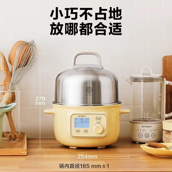 北鼎蒸烤箱多功能电蒸箱蒸煮炖锅海鲜火锅蒸早餐炖粥炖汤宝宝辅食