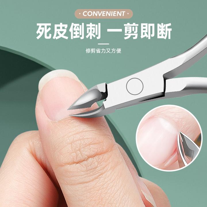 NGHIA/义剪越南进口d07美甲死皮剪锋利美甲工具去死皮倒刺剪死皮