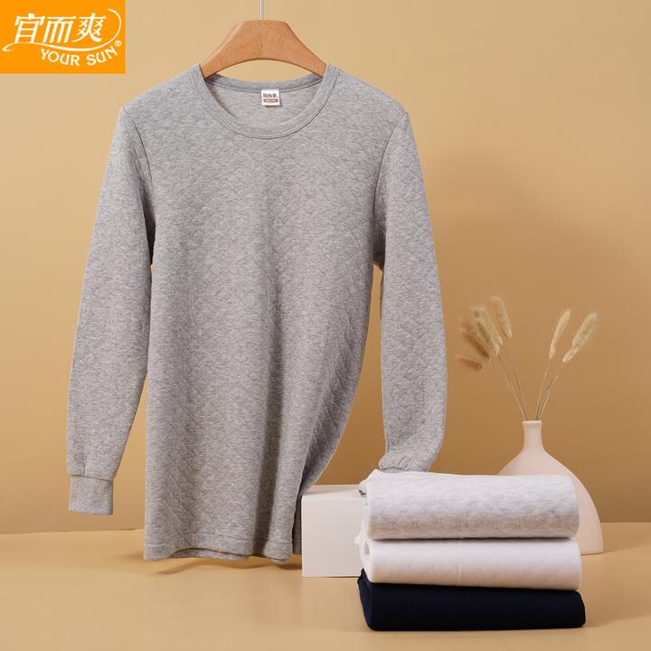 宜而爽男士秋冬三层加厚保暖秋衣中老年大码宽松全棉单件上衣睡衣