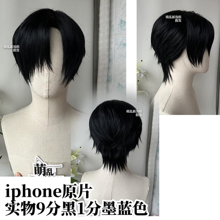 萧逸cos假发】光夜微分碎盖日常侧分男推荐微狼尾蓝黑短男女委托