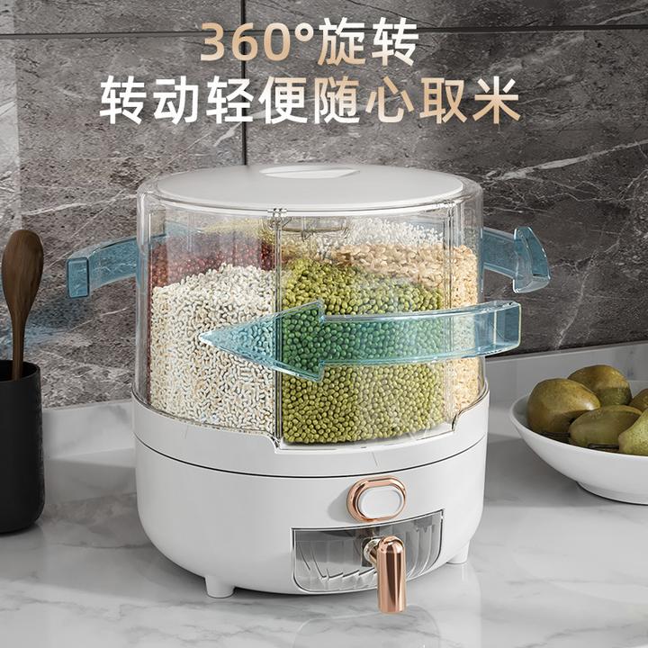可旋转五谷杂粮储存盒六格米桶收纳桶食品级家用分格式密封储物罐