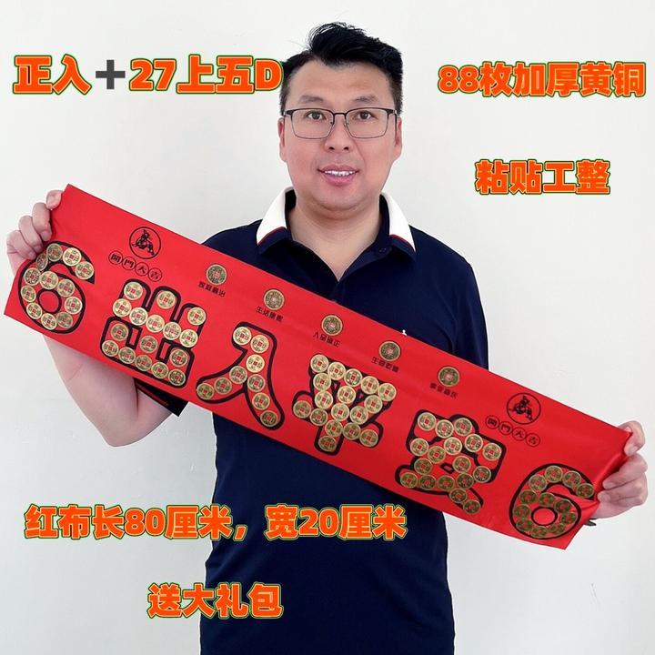 3个宽度规格20/13.8/11.5厘米创意家用仪式感黄铜落地摆件已贴好