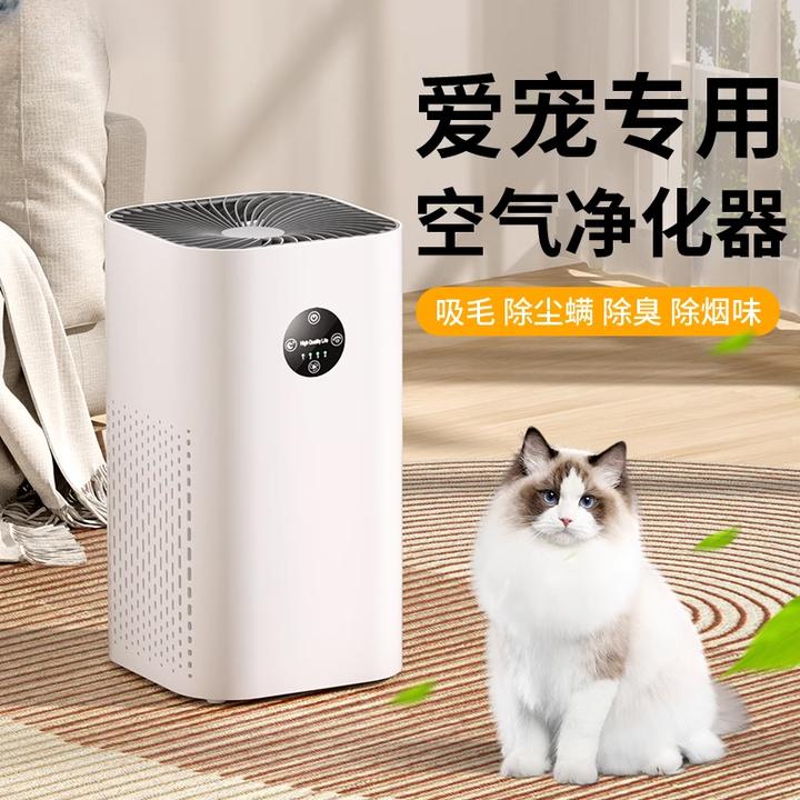 米系生态链空气净化器室内神器除甲醛烟异味吸宠物猫毛负离子除臭