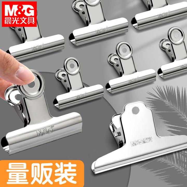 晨光夹子不锈钢文件夹燕尾夹晾衣夹金属票夹书本试卷边角夹推夹器