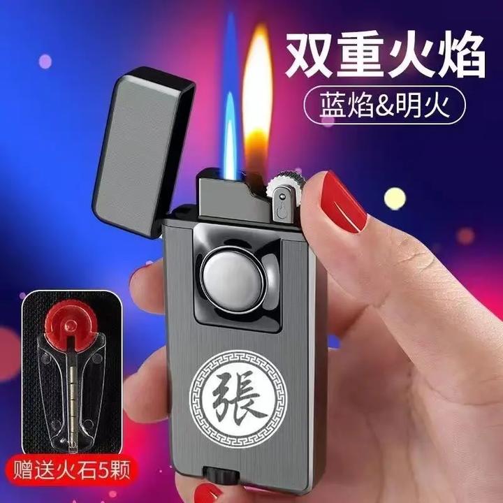高档男士私人定制双火火机防风高颜值炫酷高级感专属刻字订制送礼