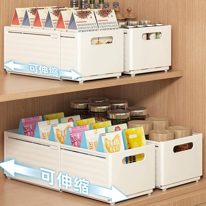 橱柜可伸缩收纳盒抽屉式家用桌面零食杂物厨房整理盒深柜储物盒子