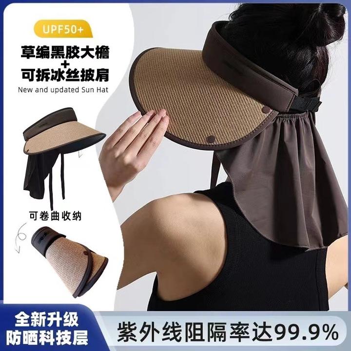 披肩护颈环绕防晒帽女防紫外线草编遮阳帽大帽檐可折叠空顶太阳帽