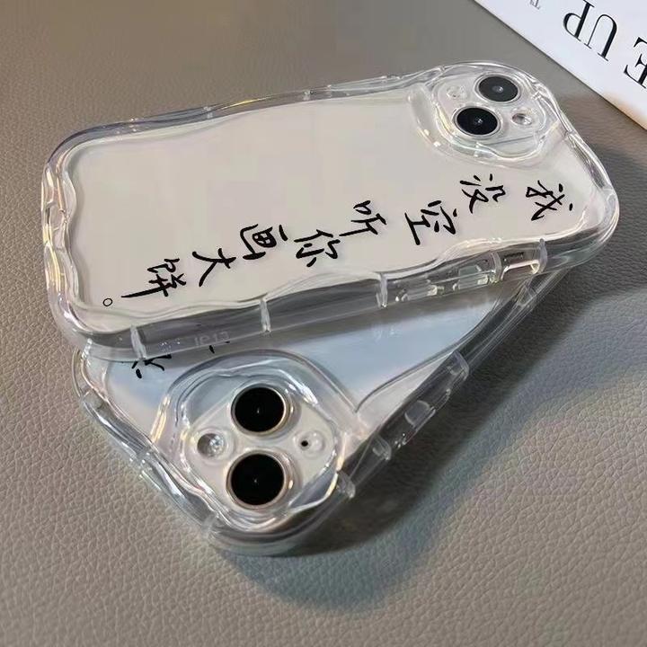 简约文字适用于苹果14手机壳11/13软12pro女xsmax防摔6P7P8PLUS套