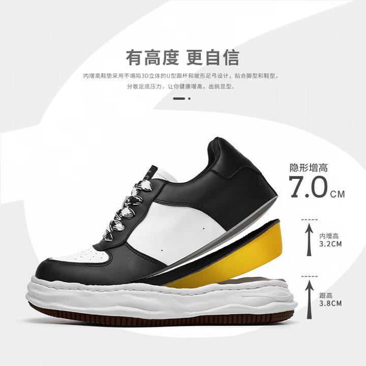 可乐自制拼色增高鞋板鞋韩版潮牌情侣运动鞋2024新款厚底休闲板鞋
