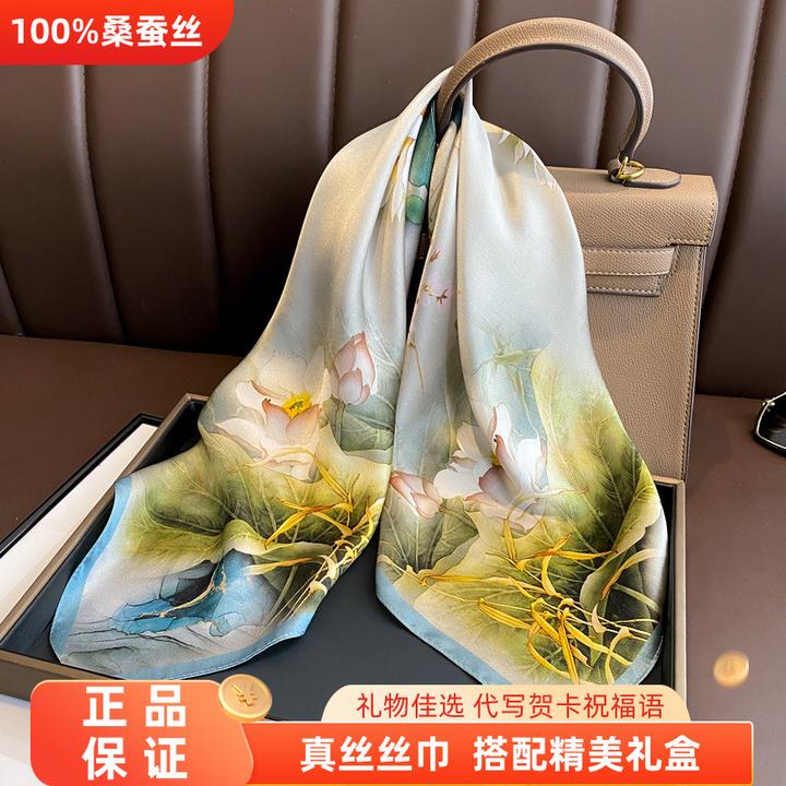 真丝方巾70cm丝巾国风山水时尚披肩100%桑蚕丝女方巾送妈妈礼盒