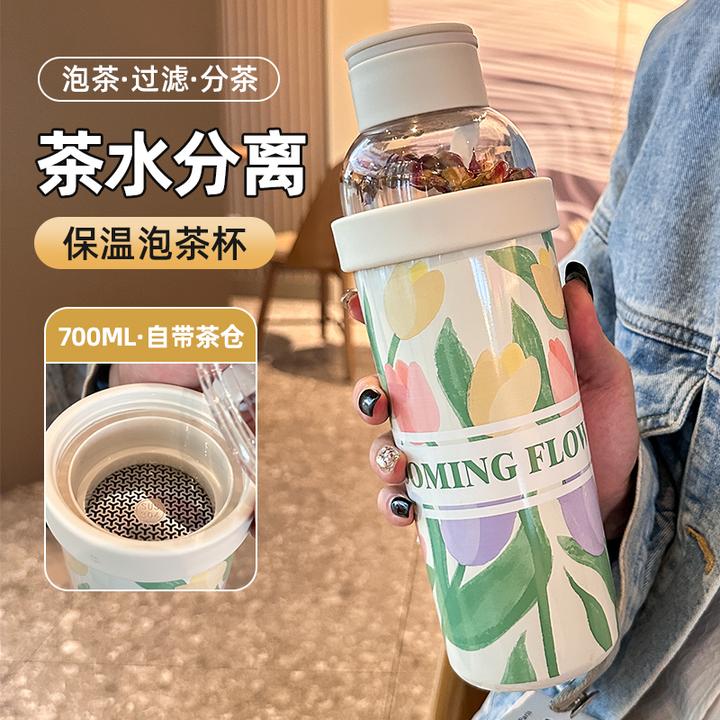 索赫茶水分离保温杯小清新泡茶水杯女新款2025高颜值便携手提杯子