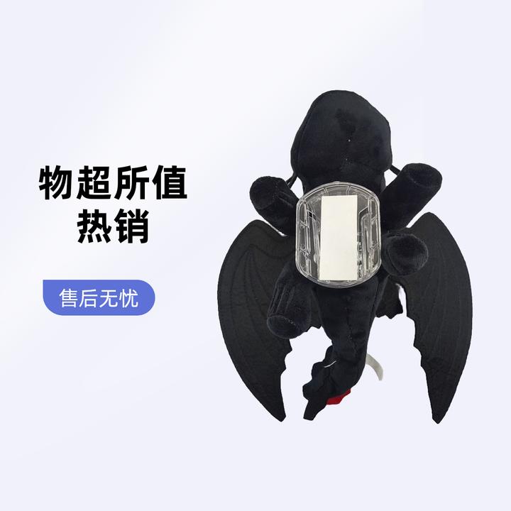 无牙仔车载车顶小飞龙尾部摆件玩偶【翅膀可动】3M无痕胶黏贴装饰车