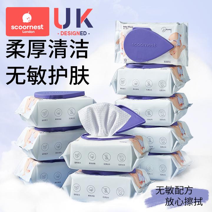 科巢婴幼儿新生湿巾湿巾纸婴儿手口屁专用儿童湿巾实惠装80抽